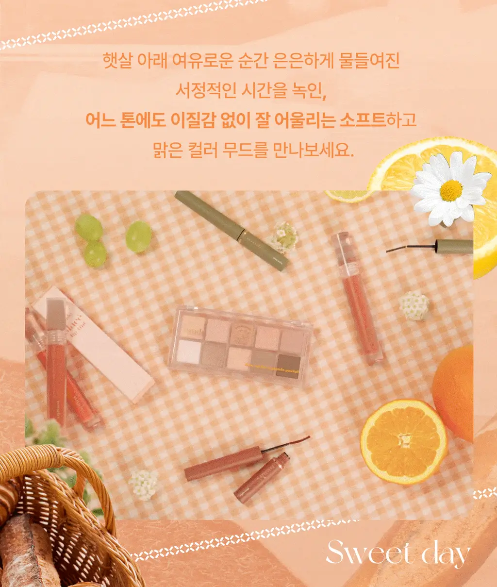 [NEW컬러] 뮤드 숄 모먼트 아이섀도우 팔레트 8종 중 택1 상세페이지 56